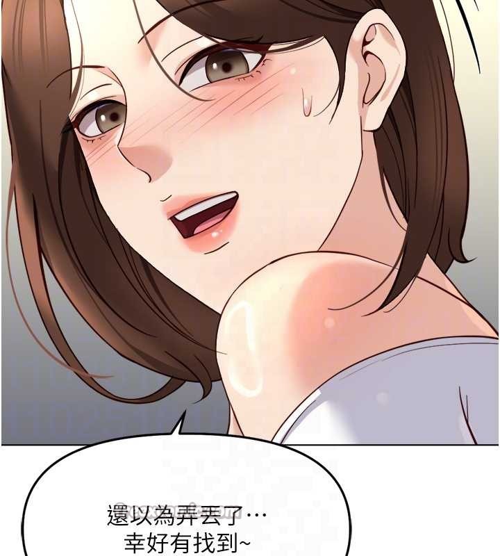 魯蛇社畜的金手指第52話-盡情射在我臉上