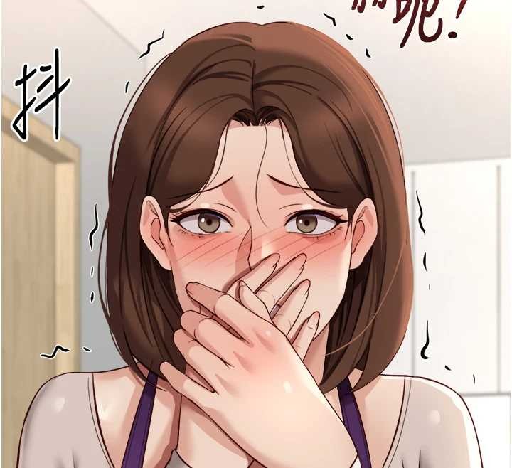 魯蛇社畜的金手指第52話-盡情射在我臉上