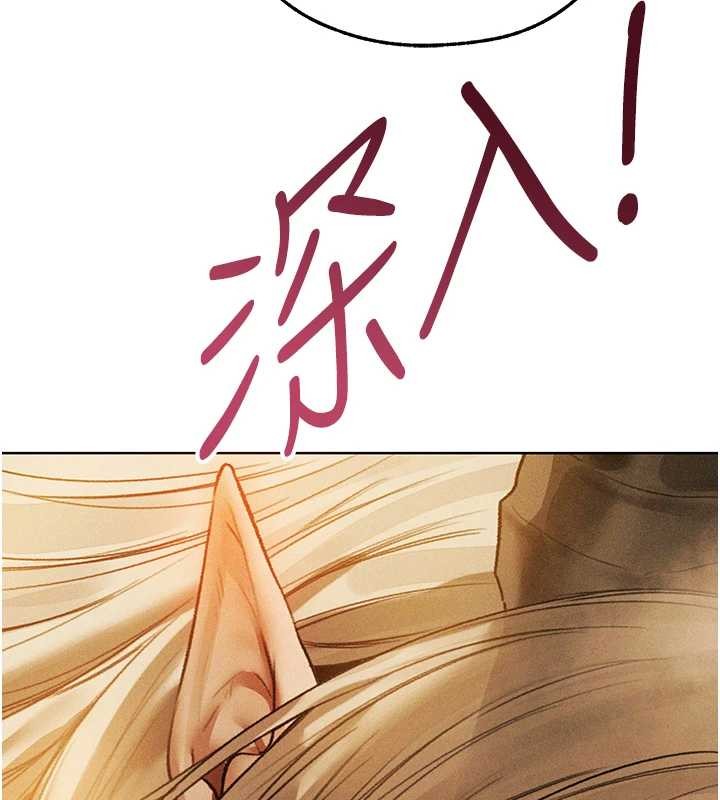 異界獵妻人第109話-你的GG被逮捕了!