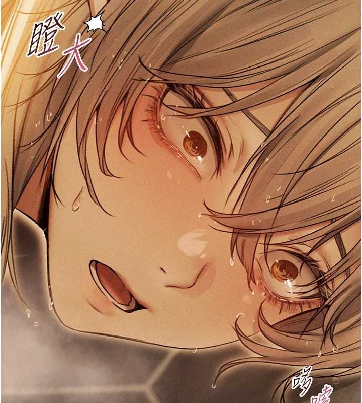 異界獵妻人第109話-你的GG被逮捕了!