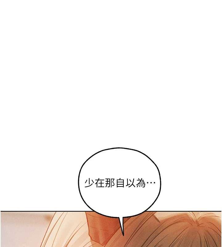 異界獵妻人第109話-你的GG被逮捕了!