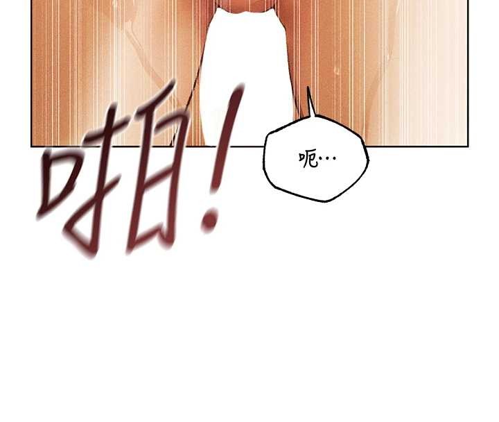 異界獵妻人第109話-你的GG被逮捕了!