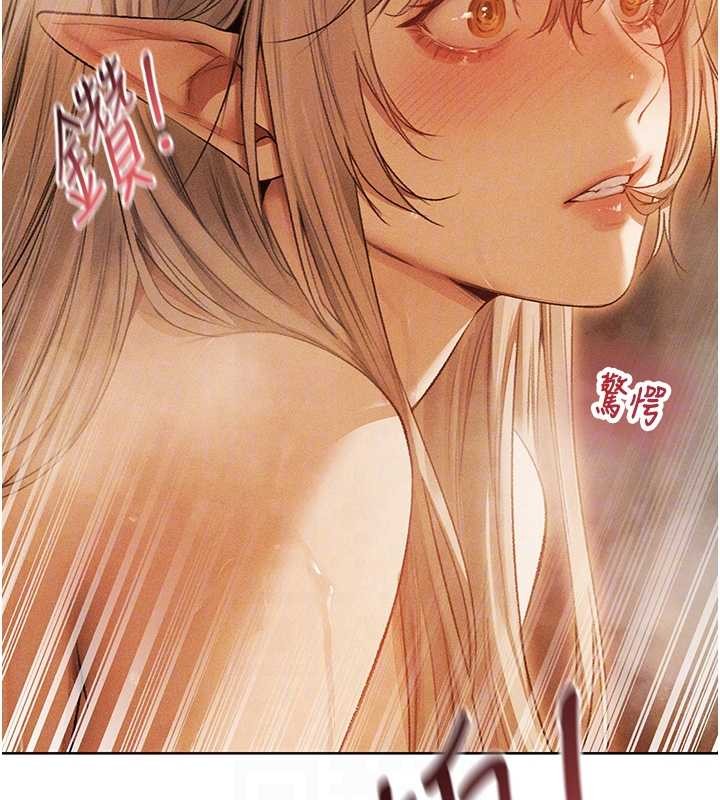 異界獵妻人第109話-你的GG被逮捕了!