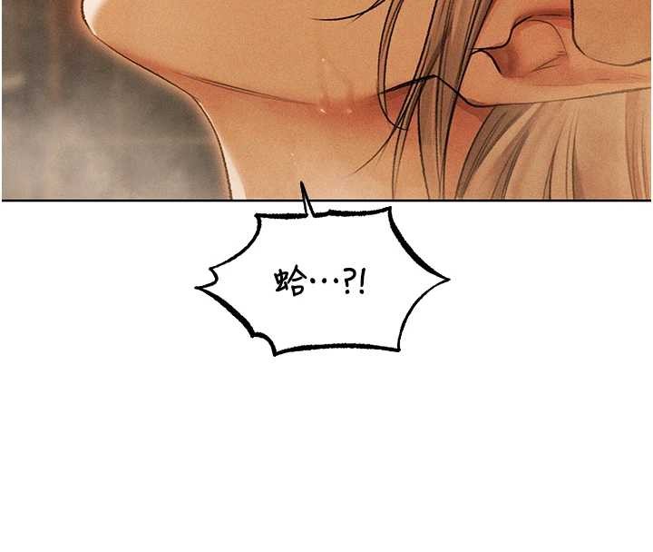 異界獵妻人第109話-你的GG被逮捕了!