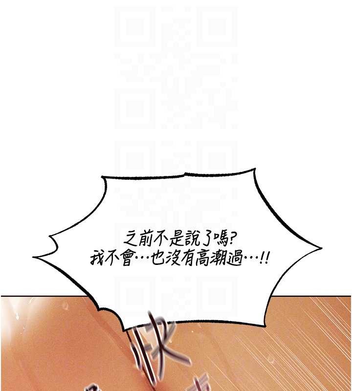 異界獵妻人第109話-你的GG被逮捕了!