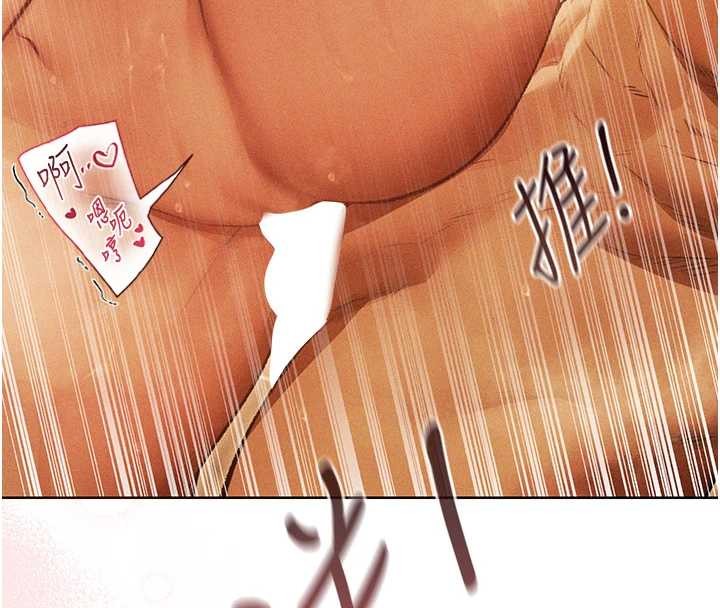 異界獵妻人第109話-你的GG被逮捕了!