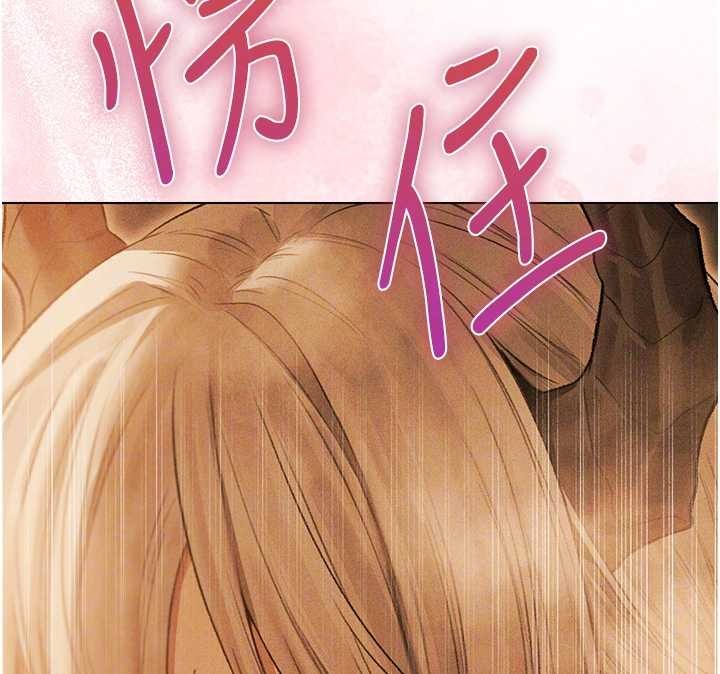 異界獵妻人第109話-你的GG被逮捕了!