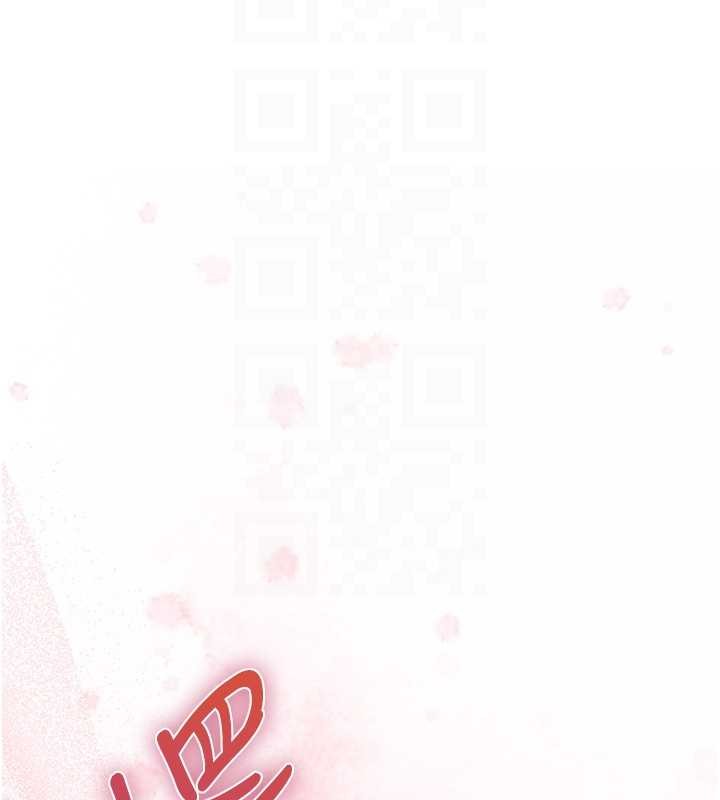 異界獵妻人第109話-你的GG被逮捕了!