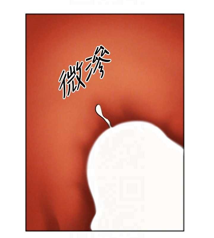 異界獵妻人第109話-你的GG被逮捕了!