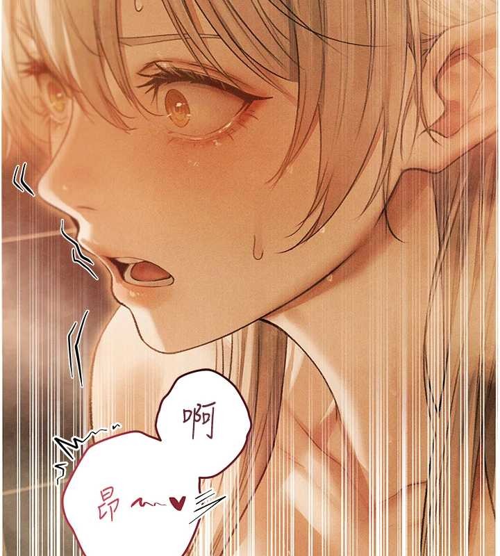 異界獵妻人第109話-你的GG被逮捕了!