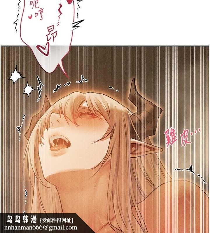 異界獵妻人第109話-你的GG被逮捕了!