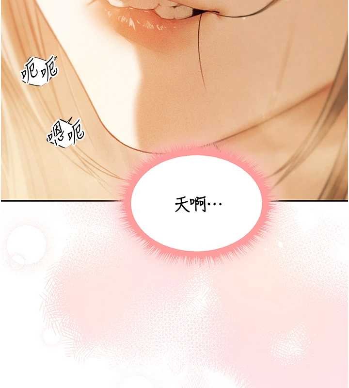 異界獵妻人第109話-你的GG被逮捕了!