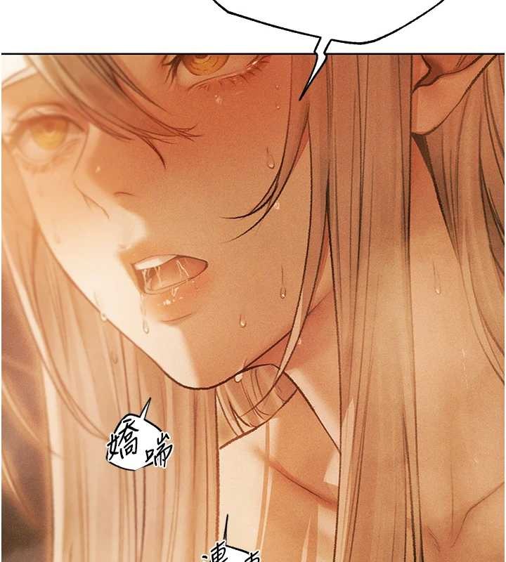 異界獵妻人第109話-你的GG被逮捕了!