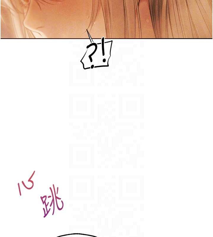 異界獵妻人第109話-你的GG被逮捕了!