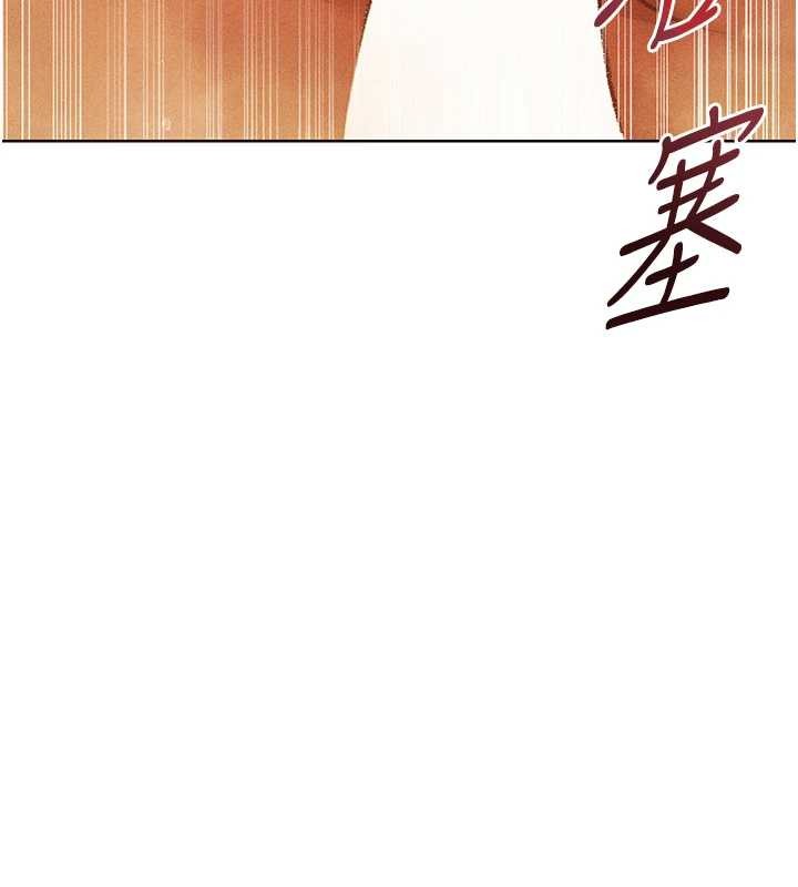 異界獵妻人第109話-你的GG被逮捕了!