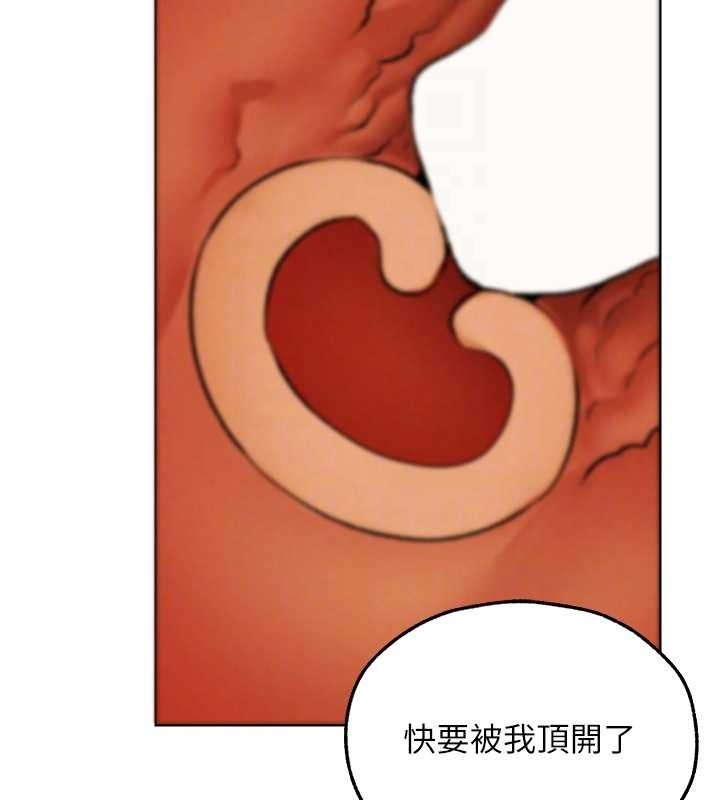 異界獵妻人第109話-你的GG被逮捕了!