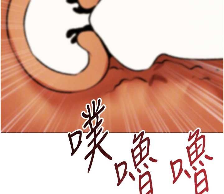 異界獵妻人第109話-你的GG被逮捕了!