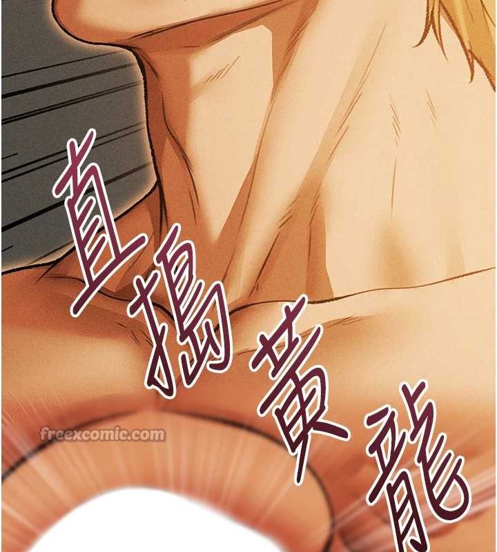 異界獵妻人第109話-你的GG被逮捕了!