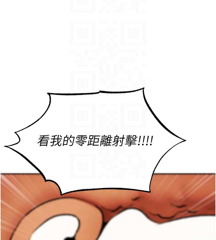 異界獵妻人第109話-你的GG被逮捕了!