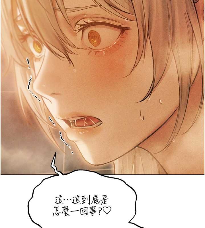 異界獵妻人第109話-你的GG被逮捕了!