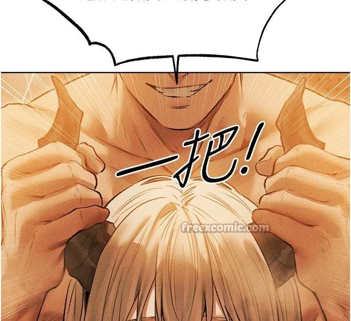 異界獵妻人第109話-你的GG被逮捕了!