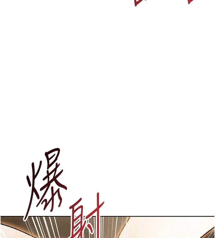 異界獵妻人第109話-你的GG被逮捕了!