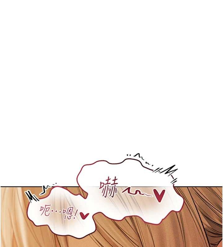 異界獵妻人第109話-你的GG被逮捕了!