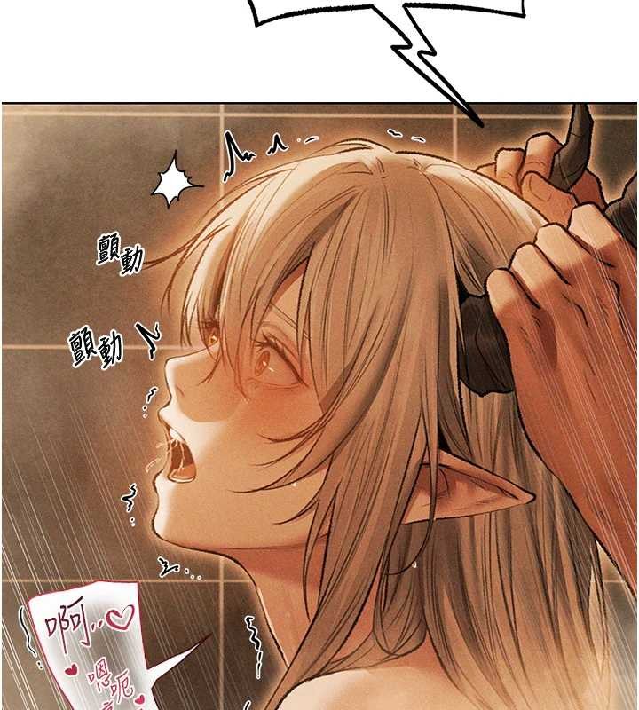 異界獵妻人第109話-你的GG被逮捕了!