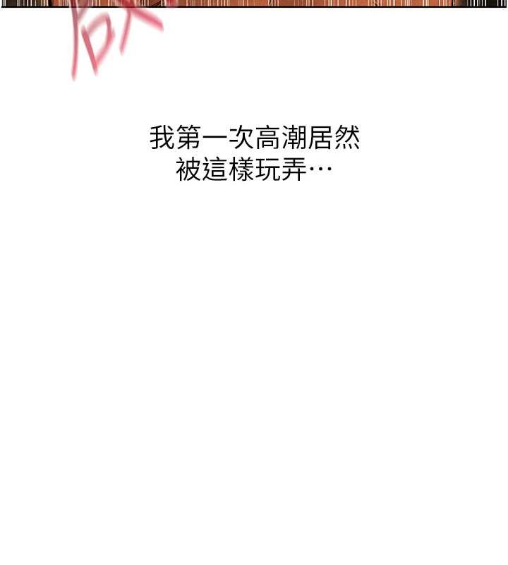 異界獵妻人第109話-你的GG被逮捕了!