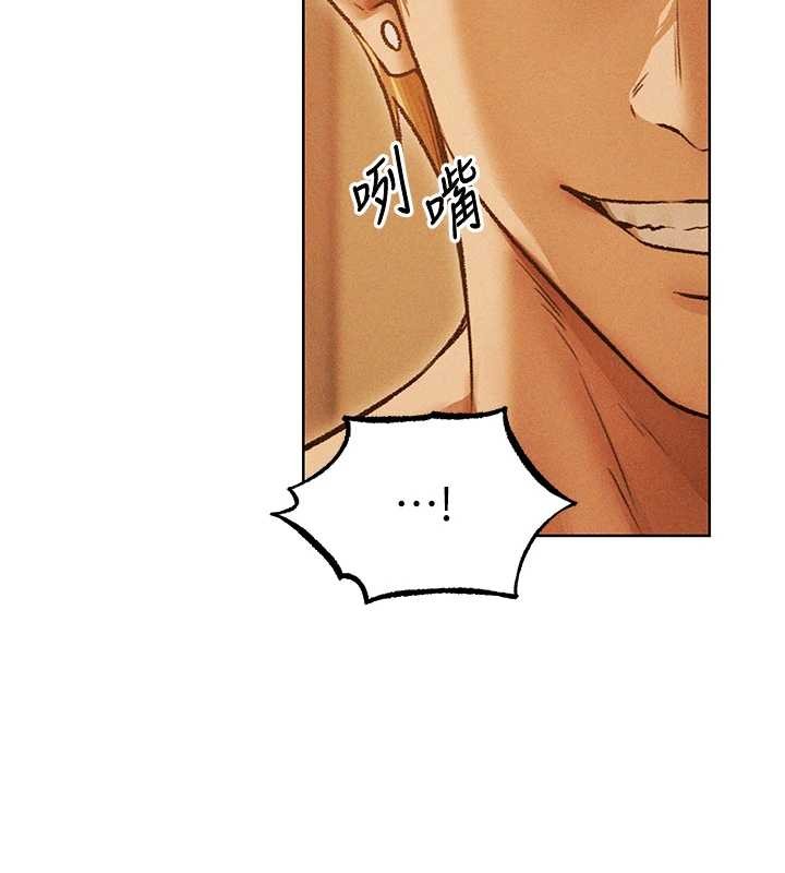 異界獵妻人第109話-你的GG被逮捕了!