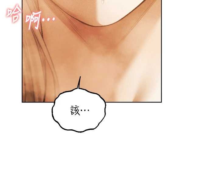 異界獵妻人第109話-你的GG被逮捕了!