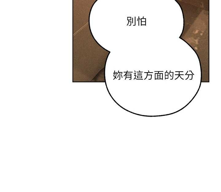 異界獵妻人第109話-你的GG被逮捕了!