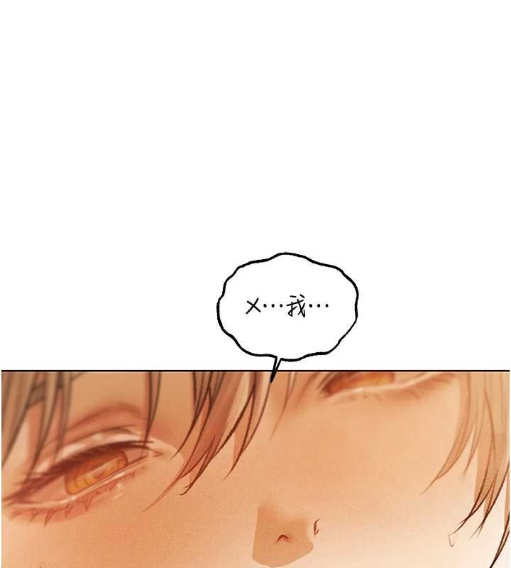 異界獵妻人第109話-你的GG被逮捕了!