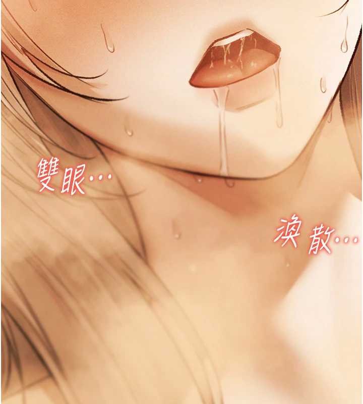 異界獵妻人第109話-你的GG被逮捕了!