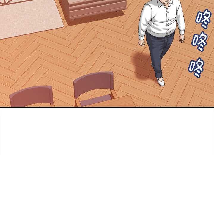 她們的夜晚屬於我第22話