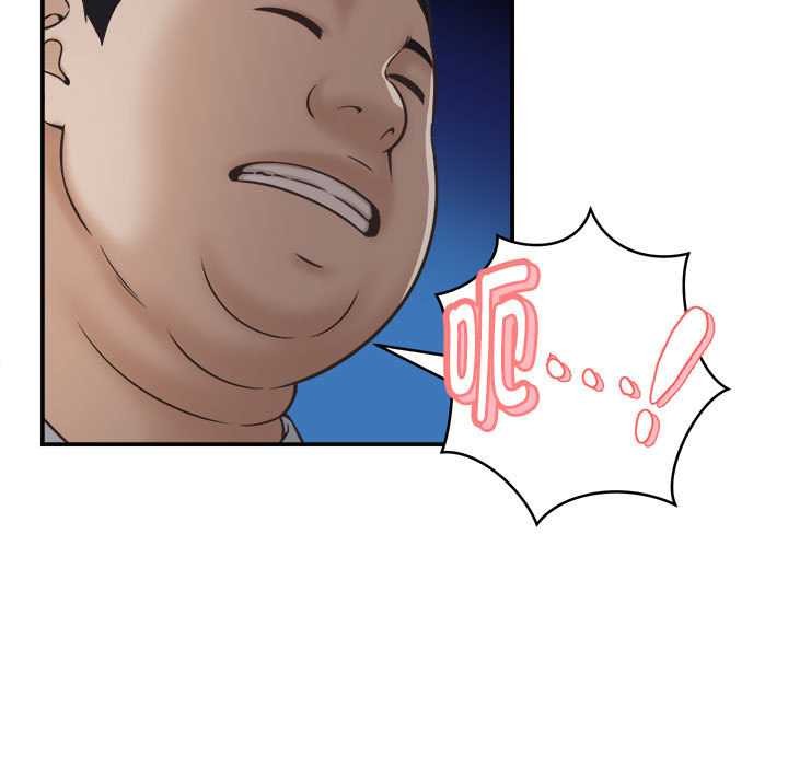 她們的夜晚屬於我第22話