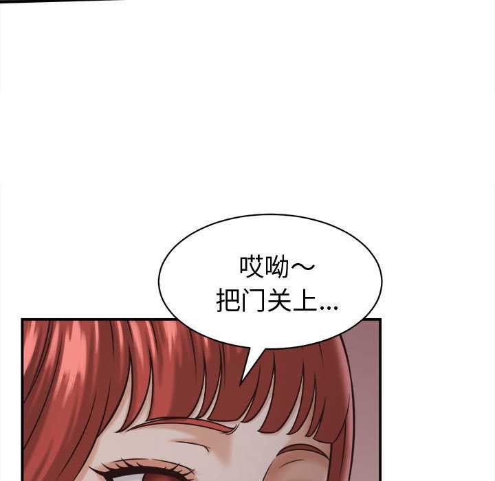 她們的夜晚屬於我第22話