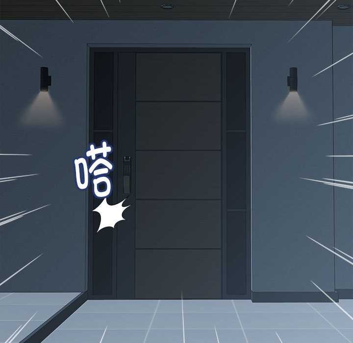 她們的夜晚屬於我第22話