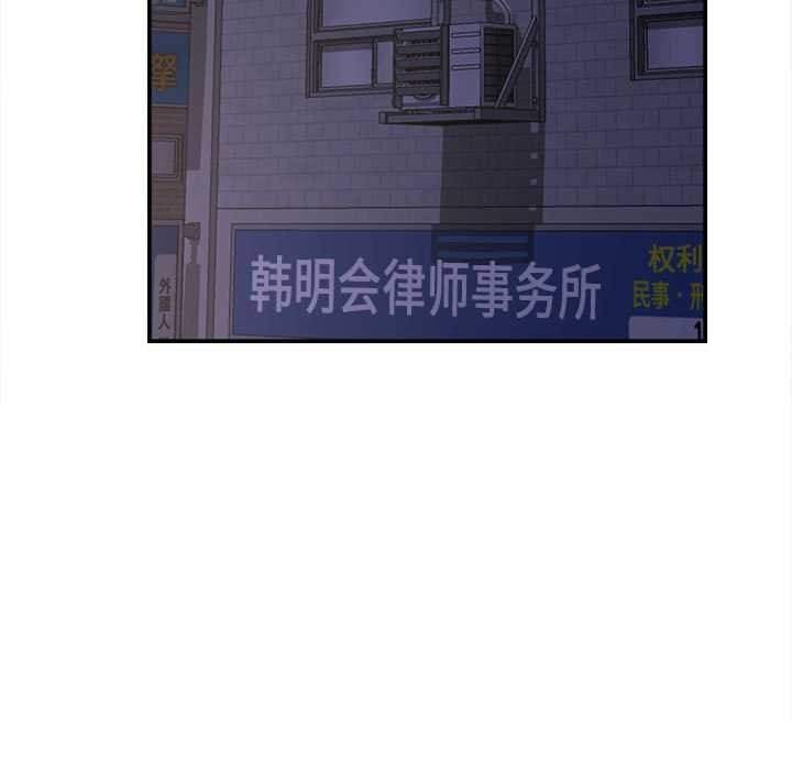 她們的夜晚屬於我第22話