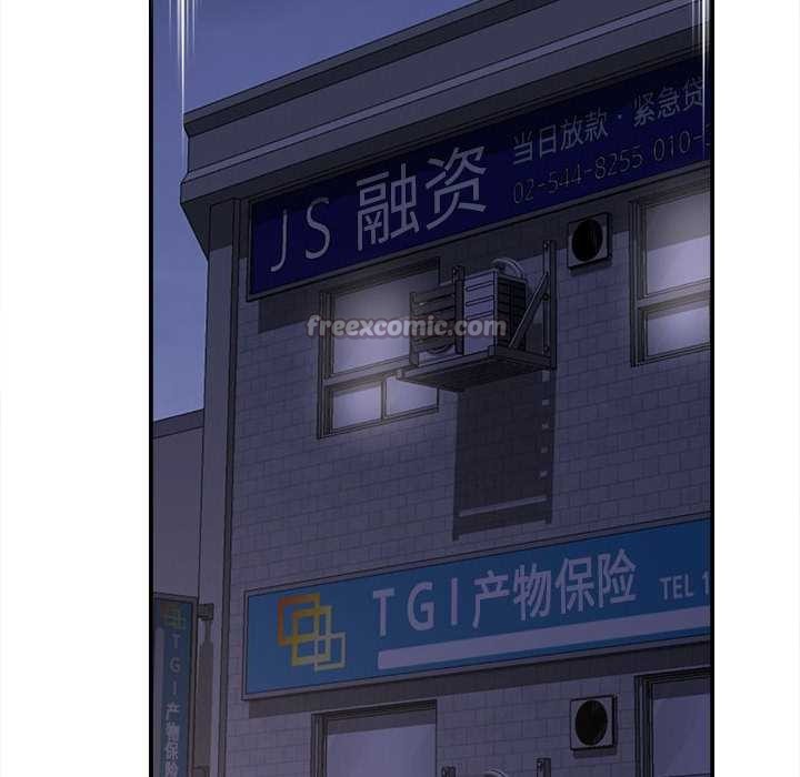 她們的夜晚屬於我第22話