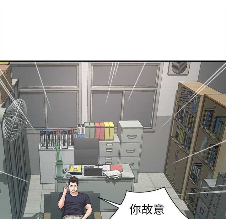 她們的夜晚屬於我第22話