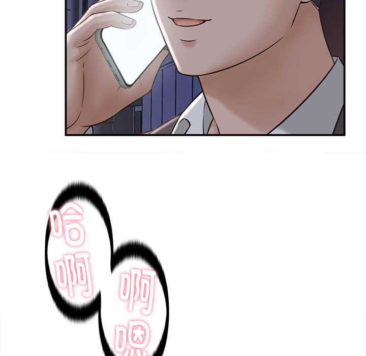 她們的夜晚屬於我第22話