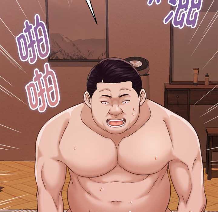 她們的夜晚屬於我第22話