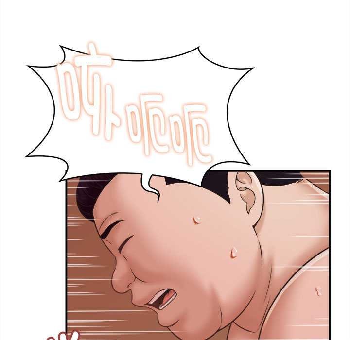 她們的夜晚屬於我第22話