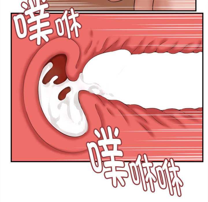 她們的夜晚屬於我第22話