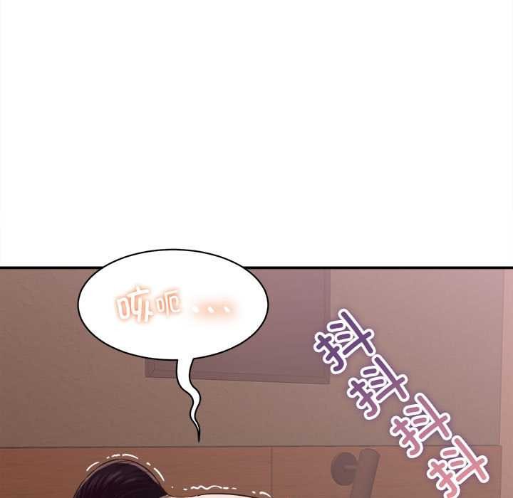 她們的夜晚屬於我第22話