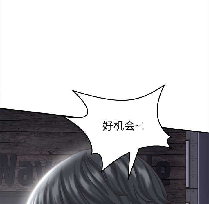 她們的夜晚屬於我第22話