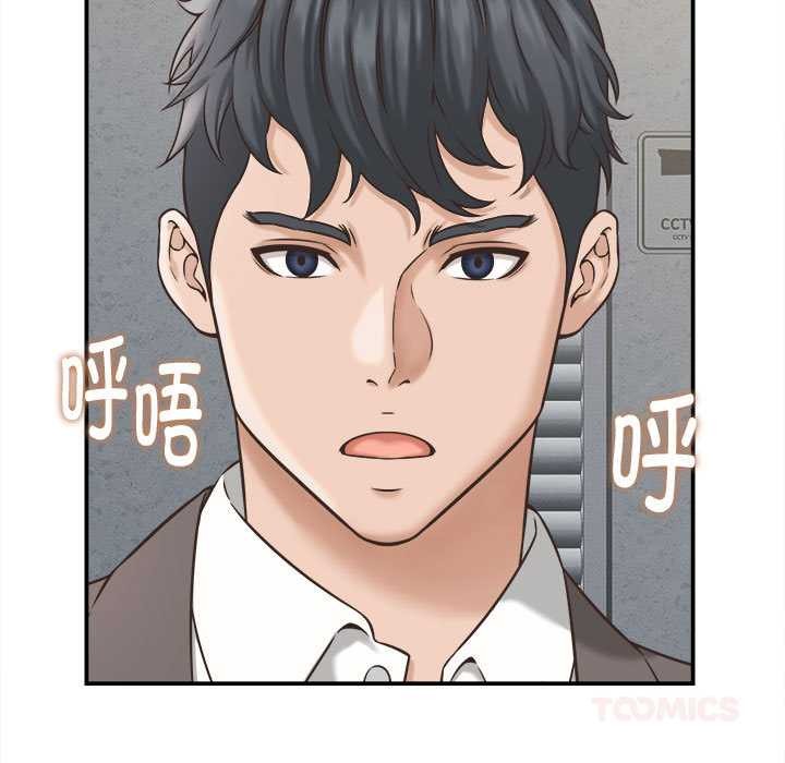 她們的夜晚屬於我第22話