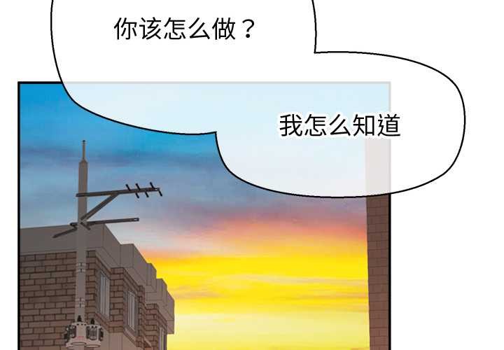 公主殿下要收種子啦！第13話