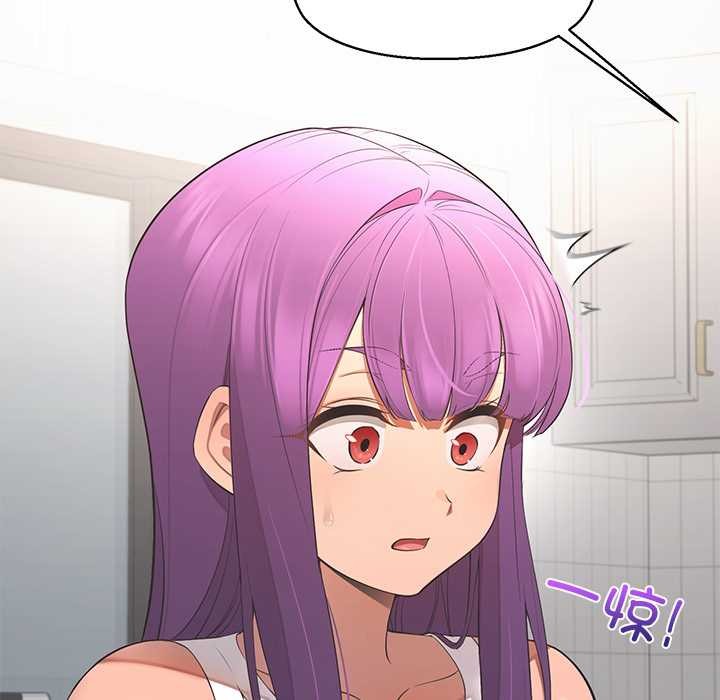 公主殿下要收種子啦！第13話